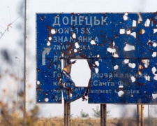 Взрывы и обстрелы в выходные в Донецкой области: стали известны официальные данные