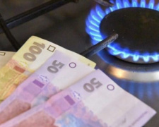 Для населения снизили стоимость газа: сколько будут платить авдеевцы
