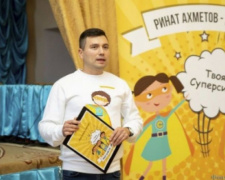 &quot;Твоя суперсила&quot;: почти 100 тысяч ребят получат новогодние подарки в рамках акции от фонда Ахметова