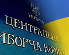 Часть Украины лишили выборов. Донбасс тоже зацепило