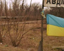 Донбасский фронт: позиции ОС у Авдеевки обстреляли четыре раза
