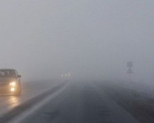 Донетчину накрыл туман: водителей предупредили о плохой видимости на дорогах