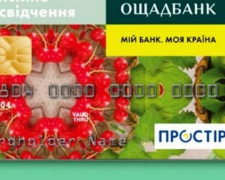 Важно и для жителей Донбасса: как заменить электронное пенсионное удостоверение