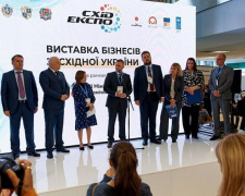 Бизнесмены из Донбасса поехали себя показать на &quot;Cхід-Eкспо&quot; во Львове (ФОТО)