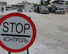 Новости с блокпостов и КПВВ на Донбассе: 18 человек не пропустили, трех задержали