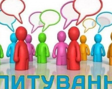 Авдіївським підприємцям пропонують взяти участь в опитуванні щодо інноваційної діяльності в Україні
