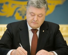 Порошенко подписал «донбасский закон»