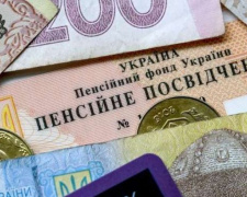 Украинцам меняют порядок начисления пенсий