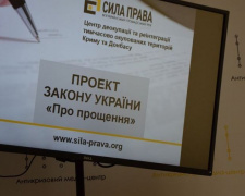 Простить Донбасс: эксперты размышляют о новом законопроекте