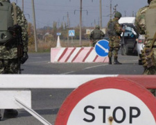 Что означает временное ограничение на движение гражданского транспорта и перемещение лиц на Донбассе