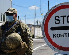 Самоизоляцию и установку приложения «Вдома» при пересечении КПВВ в Донбассе отменили