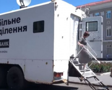 Ощадбанк на колесах в прифронтовой зоне Донбасса: названы наиболее востребованные операции (ВИДЕО)
