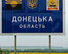 Предприятия Донецкой области успешно  торгуют с 87 странами мира