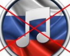 Верховна Рада України заборонила російські книги та музику