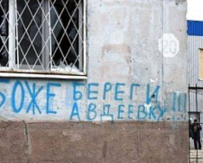 Оккупанты Донбасса готовят провокацию у Авдеевки?