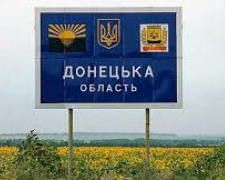 Тука считает целесообразным пересмотреть организацию управления Донецкой областью
