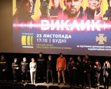 На канале &quot;Украина&quot; стартует &quot;Вызов&quot; - первый украинский сериал о спасателях