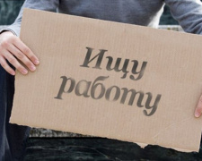 Количество безработных в Донецкой области выросло до 123 тысяч человек
