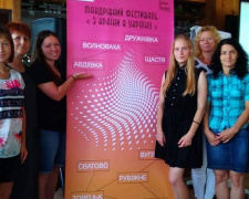 Представители Авдеевки приняли участие в обучающей программе к фестивалю “З країни в Україну” (ФОТО)