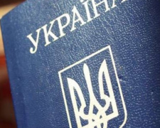 Трое граждан Украины пытались пересечь КПВВ в Донецкой области по поддельным паспортам