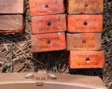 Сотрудники СБУ обнаружили на Донетчине 2 тайника с миной, огнеметом и взрывчаткой