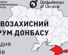 Правозащитники обговорят состояние прав человека на Донбассе