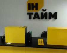 Хорошие новости: В Авдеевке открылся «Интайм» (ФОТО)