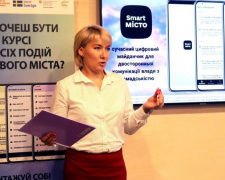 В Авдіївці презентували мобільний застосунок «Smart місто»