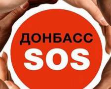 Донбасс SOS дал важное пояснение по субсидиям для ВПЛ
