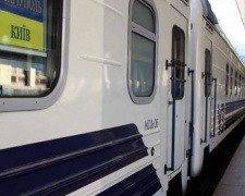 У авдеевцев появилась дополнительная возможность добраться поездом в Киев