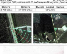 Оккупанты обстреляли район Донецкой фильтровальной станции