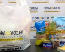 В Авдеевке начали выдавать продуктовые наборы от Штаба «Поможем»