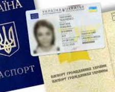 Авдеевским абитуриентам с бумажными паспортами на заметку: придется собирать дополнительные документы для поступления
