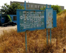 Удар по сотням тысяч жителей Донбасса: остановлена Донецкая фильтровальная станция