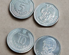 В Украине ввели в оборот монеты номиналом в 5 и 10 гривен