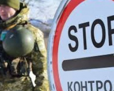 На Донбассе за сутки не пропустили через КПВВ почти 30 человек