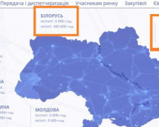 Україна почала закуповувати електрику у Росії