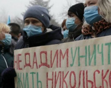Добывать цирконий в Донецкой области не будут
