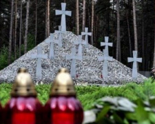 16 травная -День пам’яті жертв політичних репресій