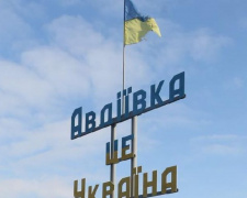 На Донецком направлении произошло обострение, зафиксированы взрывы у Авдеевки