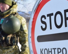 Пограничники не пустили через линию разграничения на Донбассе &quot;контрабанду&quot; на 80 тысяч гривен