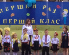 Фоторепортаж: День знаний в Авдеевке - вышиванки, юбилей, улыбки и слёзы