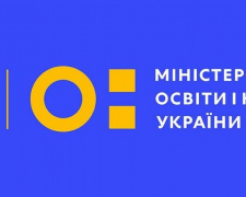 Освітні центри «Крим-Україна» та «Донбас-Україна»: що треба знати жителям тимчасово непідконтрольних територій
