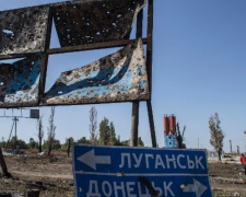В Украине теперь можно следить онлайн за реализацией проектов восстановления территорий на Донбассе
