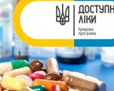 Как в Авдеевке работает программа «Доступные лекарства»