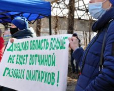 Мешканці Донеччини протестують проти свавілля та газового шантажу облгазу