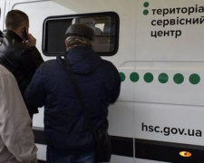 Сервисный центр МВД &quot;на колесах&quot; в январе объедет 4 населенных пункта в Донецкой области