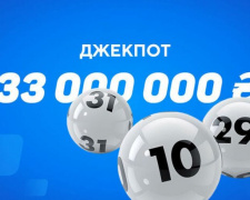 33 000 000 гривен: в Украине сорвали самый большой джекпот в истории лотереи