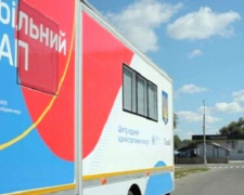 Новый мобильный ЦПАУ протестовали в Донецкой области