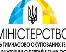 В МинВОТ ответили на критику США по Донбассу